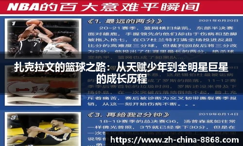 关键词4