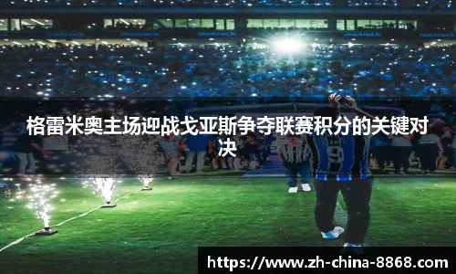 关键词3