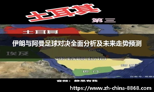关键词3