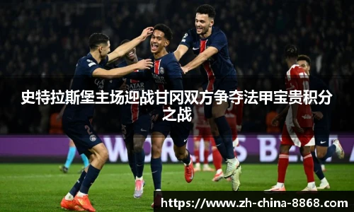 关键词2
